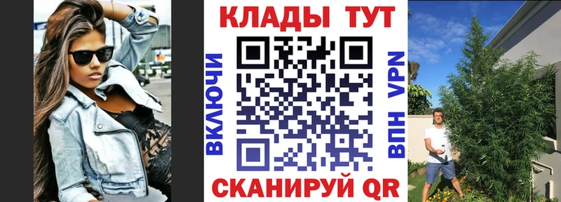 МАРИХУАНА Углегорск