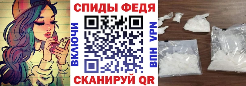 Амфетамин 97% как найти Углегорск