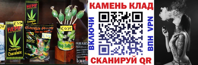 даркнет сайт  Углегорск  Cannafood марихуана 