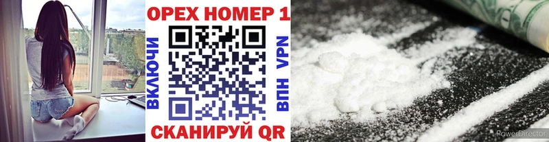 COCAIN Перу  Углегорск 