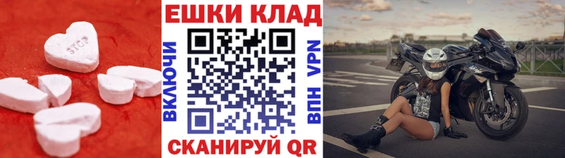 ЭКСТАЗИ диски  Углегорск 