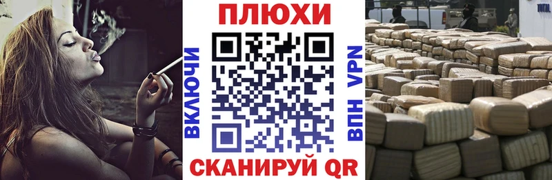 KRAKEN ТОР  Углегорск  ГАШИШ хэш  где найти  