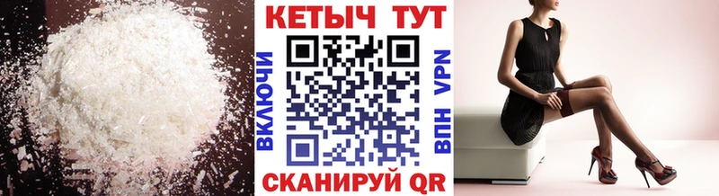 Кетамин ketamine закладка кракен зеркало Углегорск