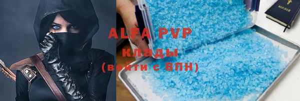 прущий лед Алексин