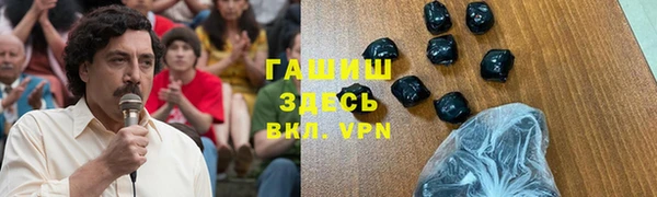наркотики Абаза