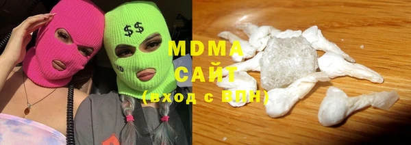 Альфа ПВП Абдулино