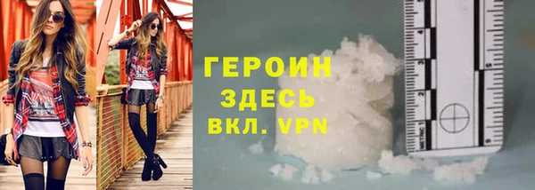 наркотики Абаза
