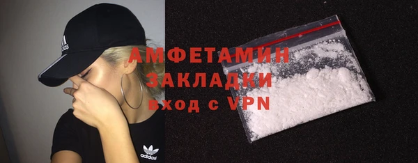 Альфа ПВП Абдулино