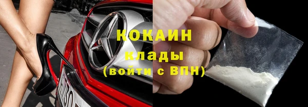 Альфа ПВП Абдулино