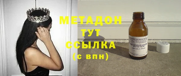 Альфа ПВП Абдулино