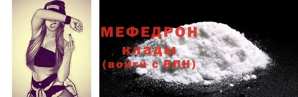 Альфа ПВП Абдулино