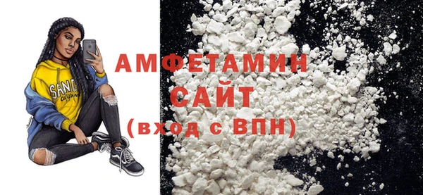 наркотики Абаза