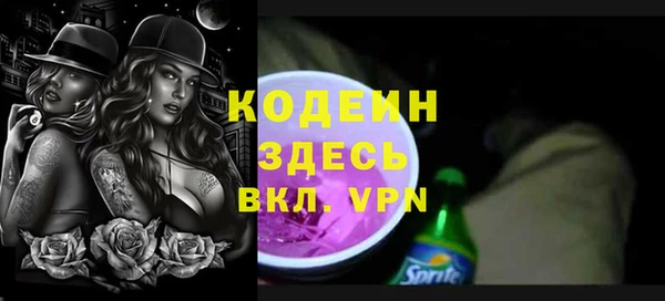 Альфа ПВП Абдулино