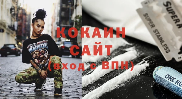 наркотики Абаза