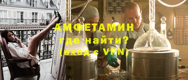 Альфа ПВП Абдулино