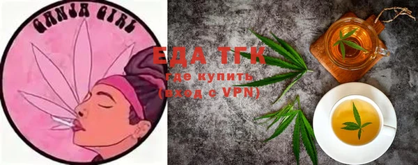 наркотики Абаза