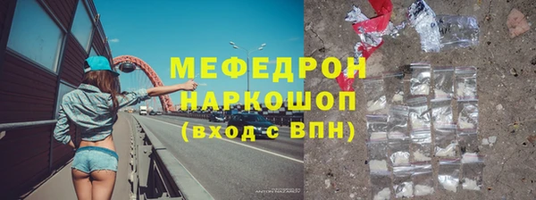 наркотики Абаза