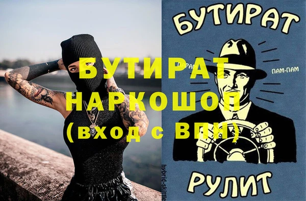 меф Алексеевка