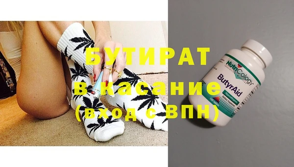 винт Абинск