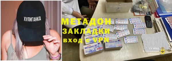 Альфа ПВП Абдулино