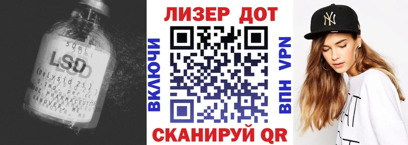 Лсд 25 экстази кислота  продажа наркотиков  Углегорск 