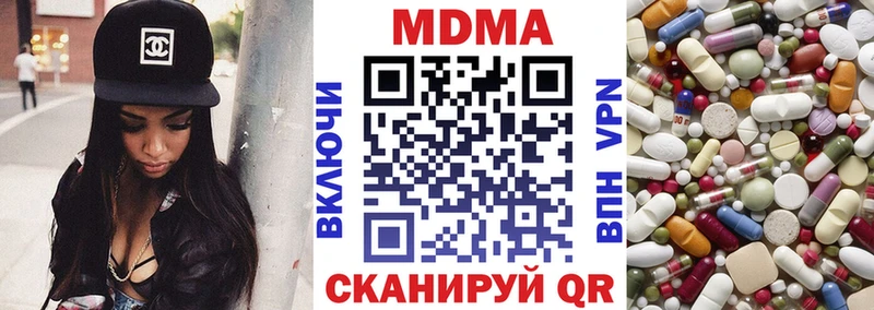 MDMA Molly  Углегорск 