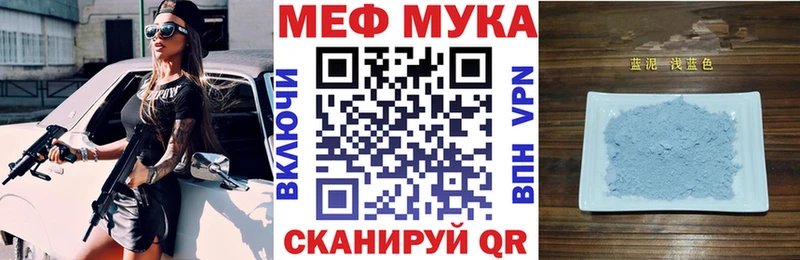 наркошоп  Углегорск  Мефедрон 4 MMC 