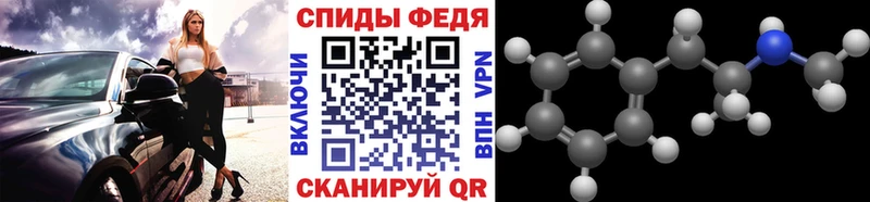 Метамфетамин пудра  где найти   Углегорск 