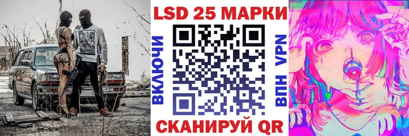 кракен ссылки  Углегорск  Марки 25I-NBOMe 1,5мг  наркота 