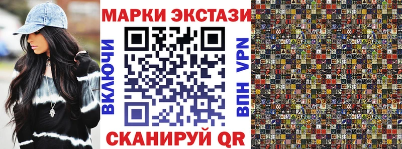 Марки NBOMe 1,5мг Углегорск