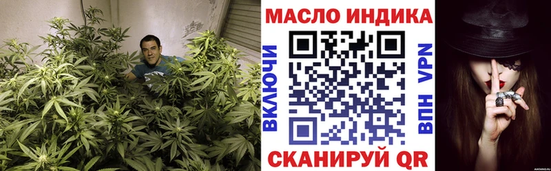 blacksprut как войти Углегорск ТГК гашишное масло